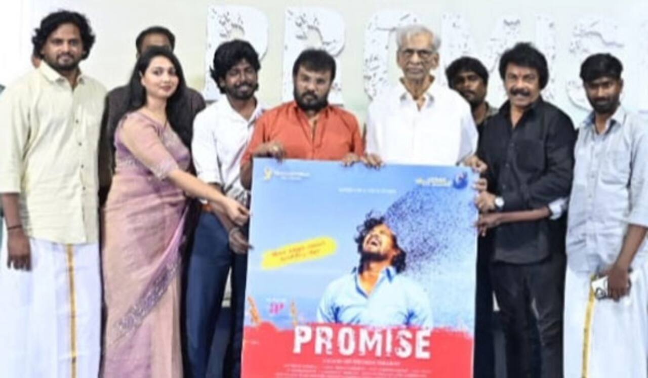 ப்ராமிஸ் ஆங்கில தலைப்பு வைத்தது ஏன்? தயாரிப்பாளர் விளக்கம்