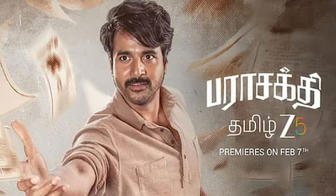 சிவகார்த்திகேயனின் பராசக்தி படத்தின் ஓடிடி ரிலீஸ் தேதி வெளியானது!