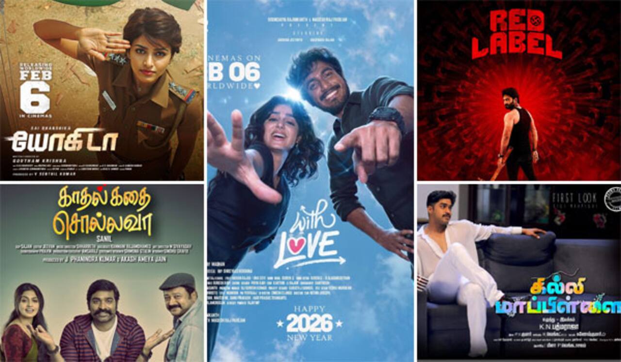 இந்த வாரமும் 5 சிறிய படங்கள் ரிலீஸ்