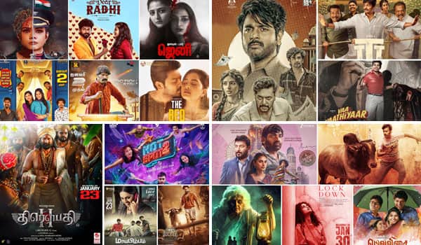 2026 ஜனவரியில் 22 படங்கள் ரிலீஸ் : 20 கோடி கூட லாபம் இல்லையா?