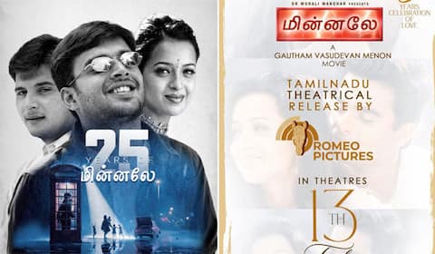 25 வருடங்களுக்கு பிறகு ரீ ரிலீஸ் ஆகும் ‛மின்னலே