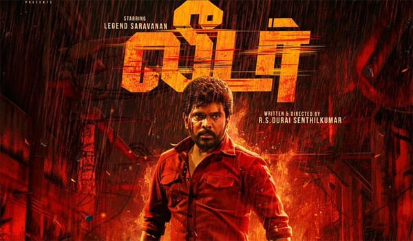 ‛லீடர் ஆக மாறிய ‛லெஜண்ட் சரவணன்