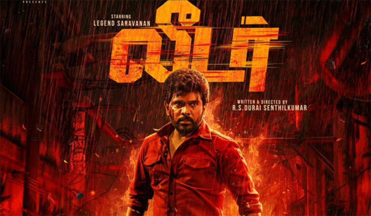 ‛லீடர் ஆக மாறிய ‛லெஜண்ட் சரவணன்