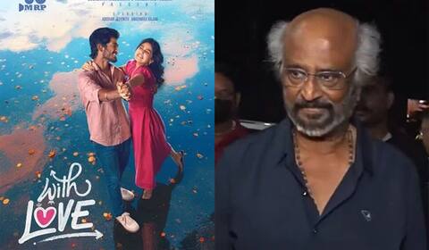 படம் வெளியாகும் முன்பே பாராட்டிய ரஜினிகாந்த்: ஏன் தெரியுமா?