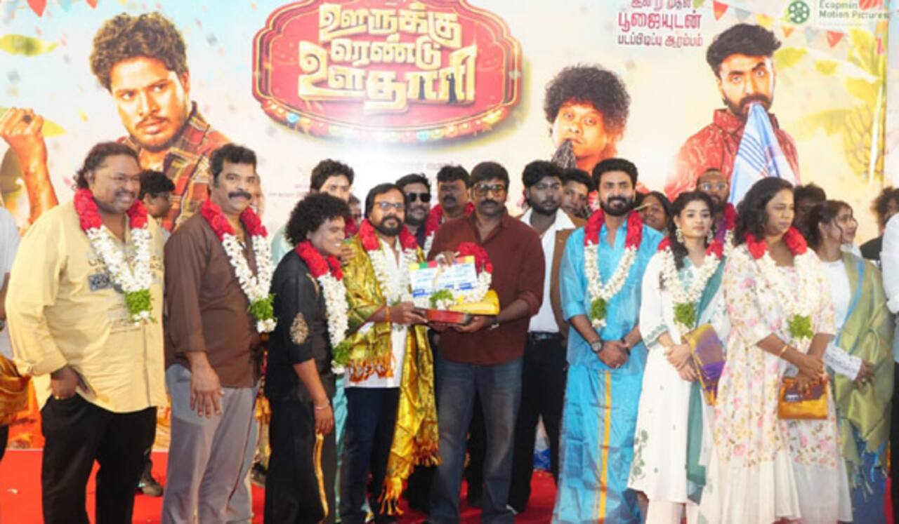 ‛ஊருக்கு ரெண்டு ஊதாரி என்ன மாதிரியான படம்