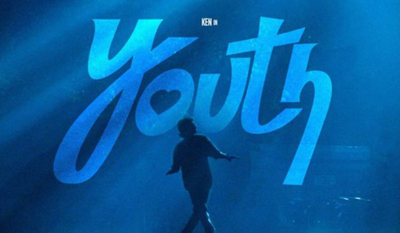 யூத் படத்தின் முதல் பாடல் நாளை வெளியாகிறது