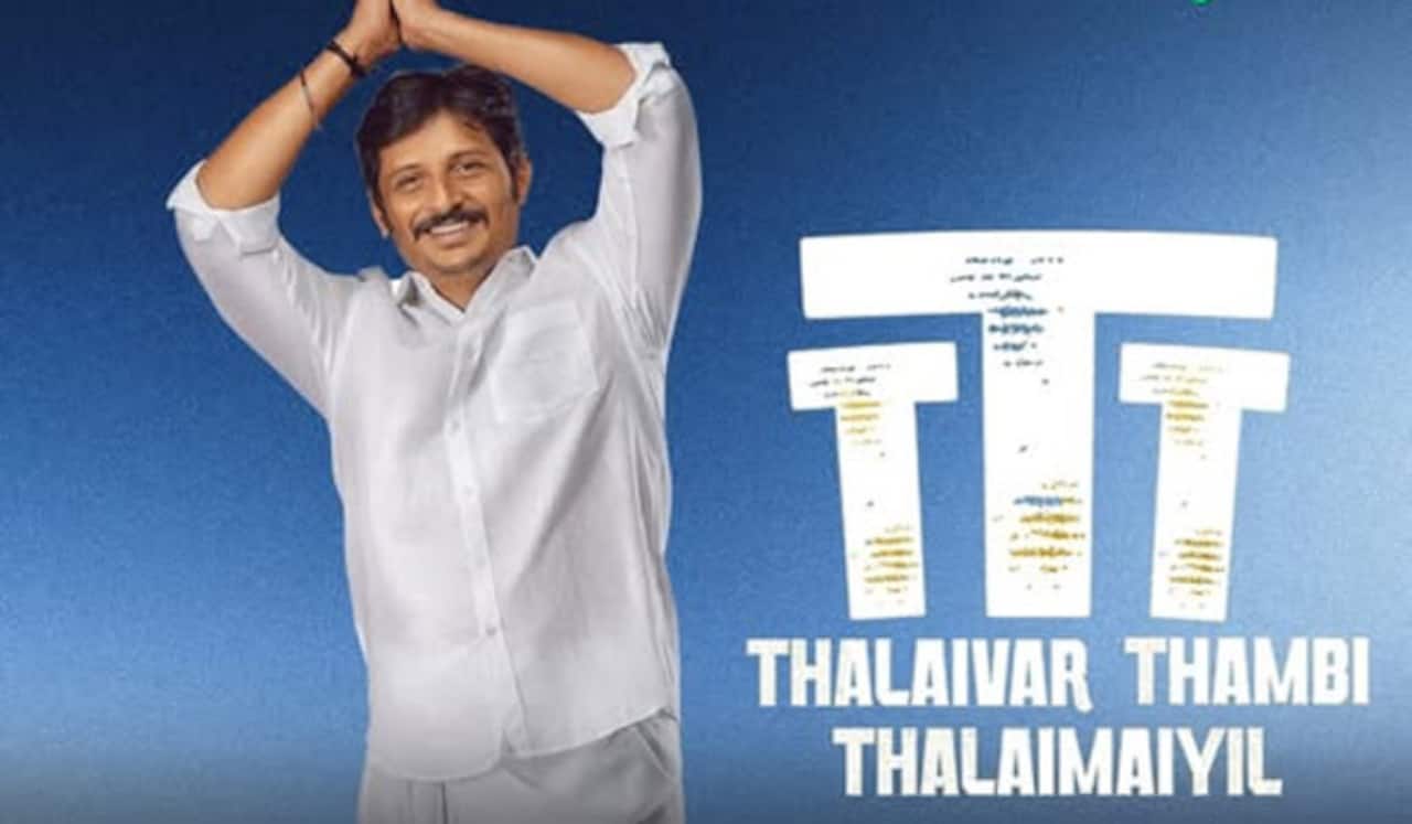 2026ம் ஆண்டின் முதல் வெற்றி 25வது நாளில்…