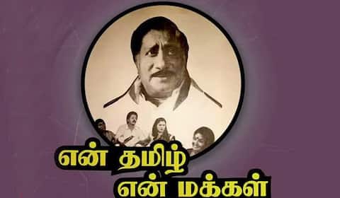 பிளாஷ்பேக் : தனது கட்சிக்காக படம் நடித்த சிவாஜி