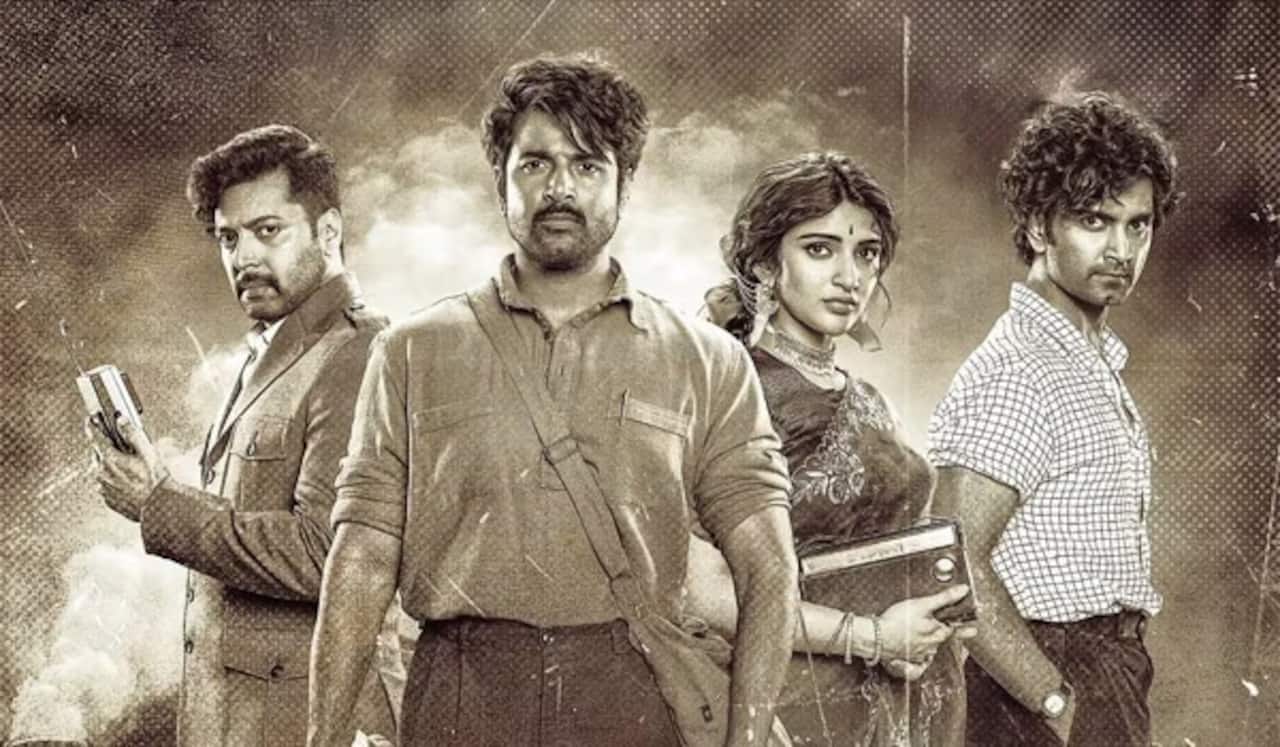 பராசக்தியை ஓடிடி வெளியீட்டை தடுக்க கோர்ட் மறுப்பு
