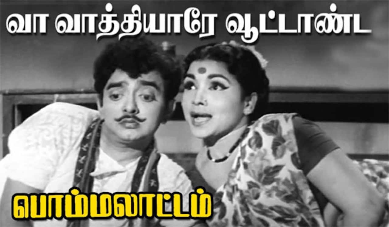 பிளாஷ்பேக்: தமிழ் திரையிசையில் முதல் கானா பாடலை அறிமுகப்படுத்திய “பொம்மலாட்டம்”