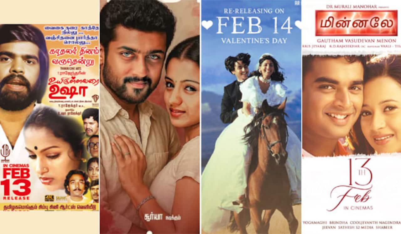 காதலர் தின ஸ்பெஷல் 4 ரீ ரிலீஸ்