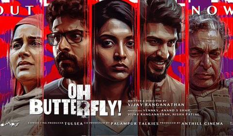 ‛ஓ பட்டர்பிளை படத்திற்கு ‛மூன்று முடிச்சு என தலைப்பு வைக்க  நினைத்த இயக்குனர்
