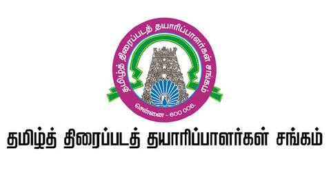 தயாரிப்பாளர் சங்க தேர்தலுக்கு தடை விதிக்க மறுப்பு