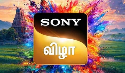 சோனி விழா : வருகிறது புதிய சேனல்