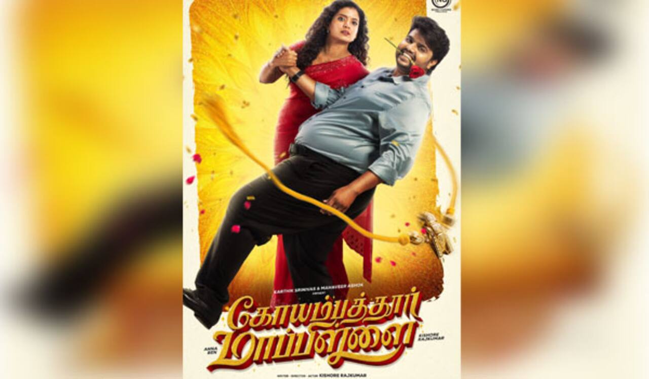மீண்டும் விஜய் பட தலைப்பில் புதிய பட அறிவிப்பு!