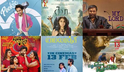 பிப்ரவரி 13 ரிலீஸ் படங்கள் : இன்றைய நிலவரம் என்ன ?