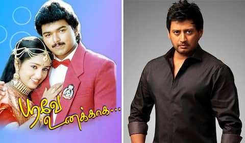 பூவே உனக்காக படம் பிரசாந்த் நடிக்க வேண்டியதா?