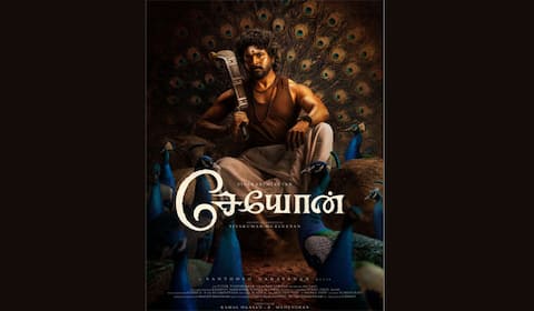 சிவகார்த்திகேயனின் ‛சேயோன்