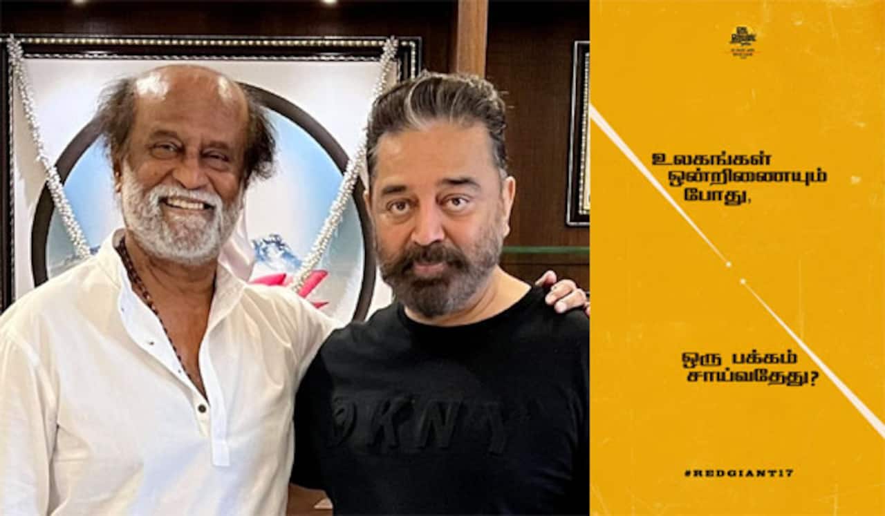 ரஜினி - கமல் இணையும் பட அறிவிப்பு நாளை வெளியாகிறது