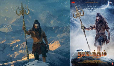 பெரும் வரவேற்பைப் பெற்ற நாகபந்தம் டீசர்