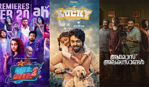 காமெடி முதல் கிரைம் த்ரில்லர் வரை : இந்த வார ஓடிடி ரிலீஸ்......!