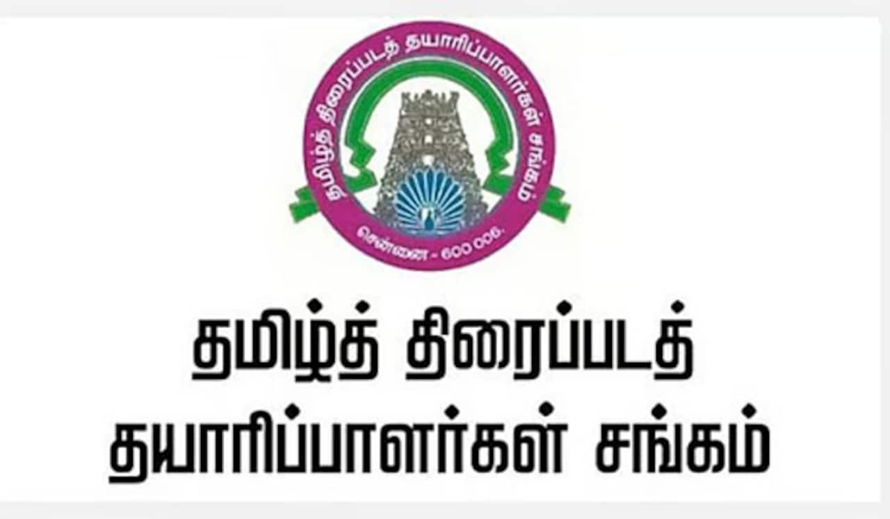 தயாரிப்பாளர் சங்க தேர்தல் தொடங்கியது: இன்று மாலை ஓட்டு எண்ணிக்கை