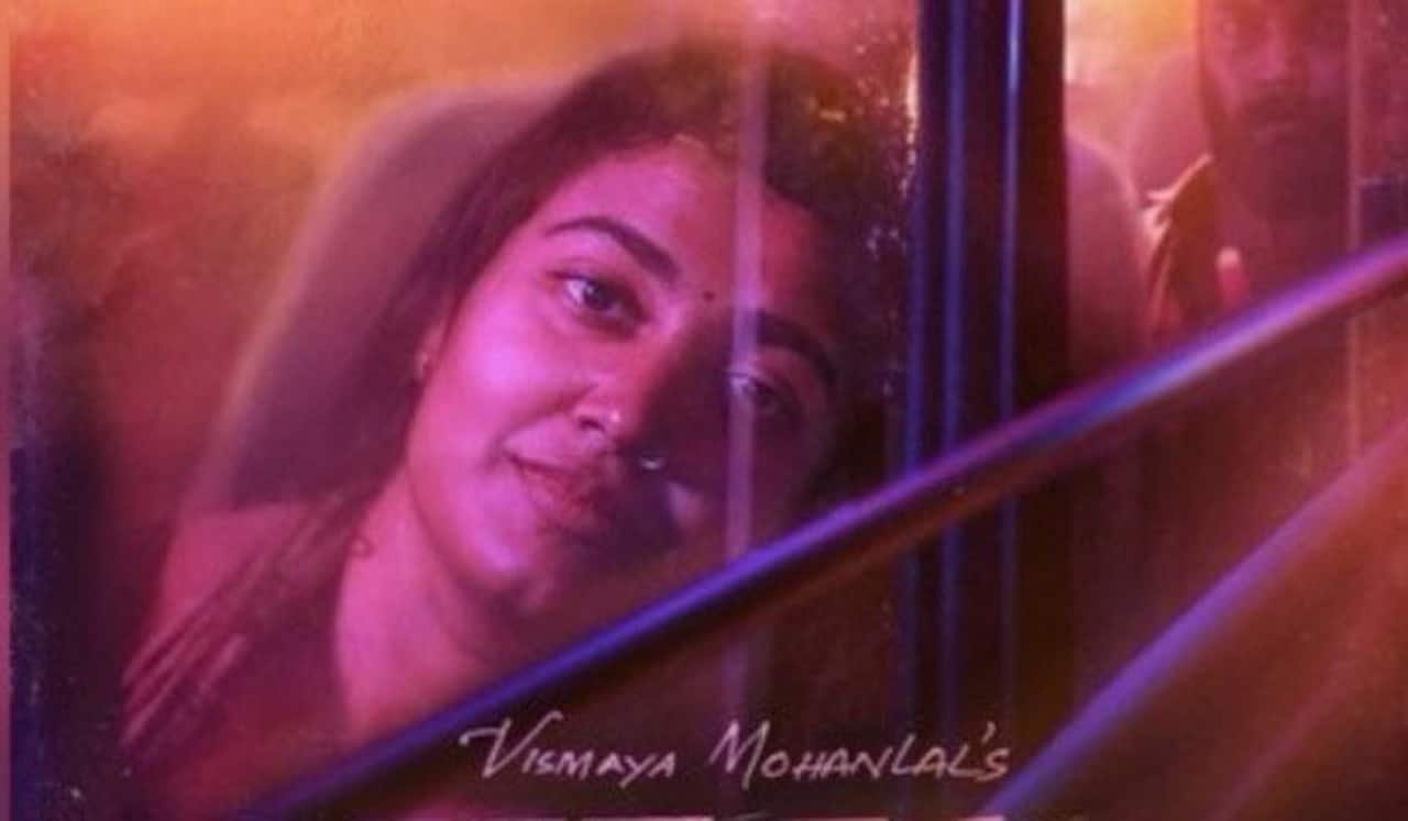 விஸ்மாயா மோகன்லால் கதாநாயகியாக அறிமுகமாகும் தொடக்கம் படப்பிடிப்பு நிறைவு