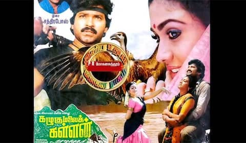 பிளாஷ்பேக் : கழுகு நடித்த படம்