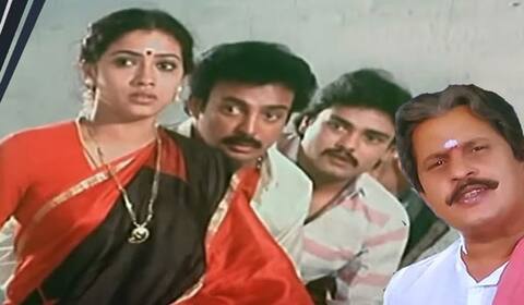 பிளாஷ்பேக்: சீரியஸ் கதையை சிரிப்பு கதையாக மாற்றிய விசு