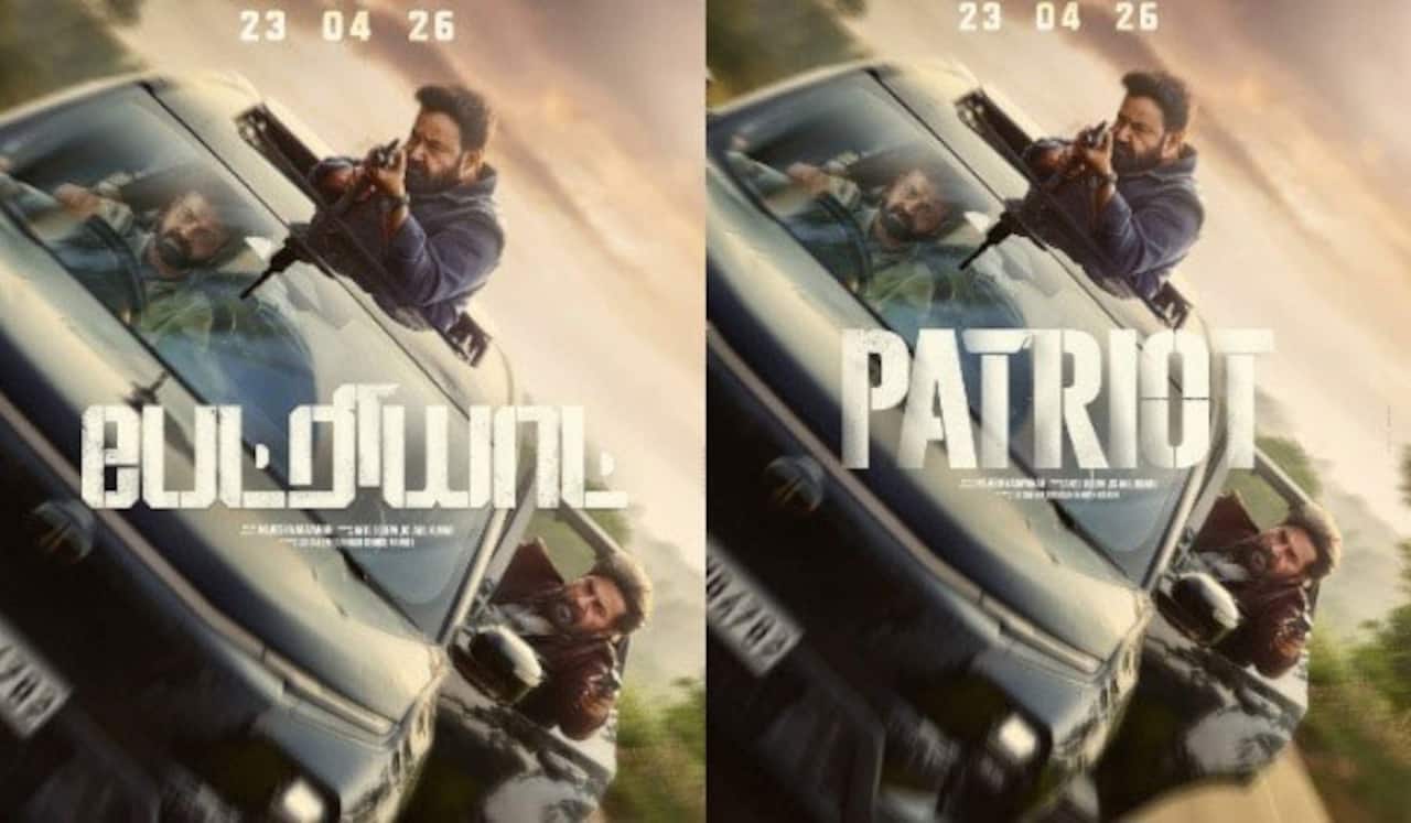 ரசிகர்களை குஷிப்படுத்திய பேட்ரியாட் செகண்ட் லுக் போஸ்டர்