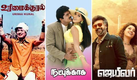 உரிமைக்குரல், நட்புக்காக, ஜெயிலர் - ஞாயிறு திரைப்படங்கள்