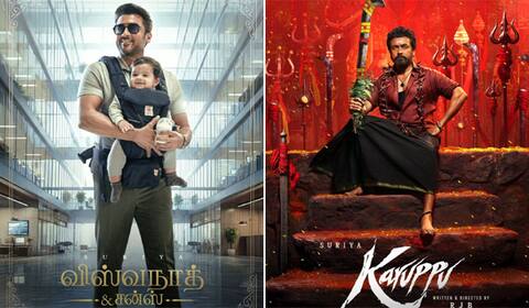 ஜூலையில் விஸ்வநாத் அண்ட் சன்ஸ் ரிலீஸ் : கருப்பு எப்போது...