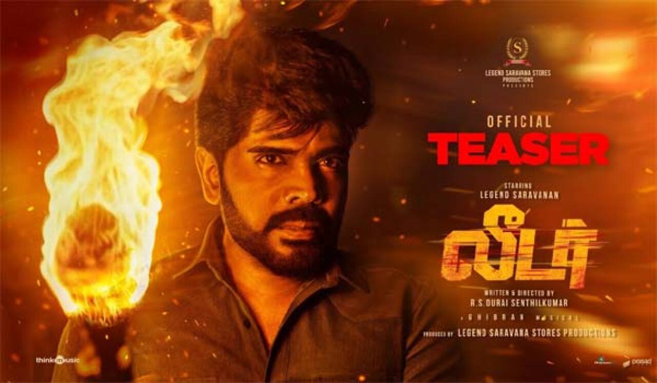 லெஜெண்ட் சரவணனின் லீடர் படத்தின் டீசர் வெளியானது!