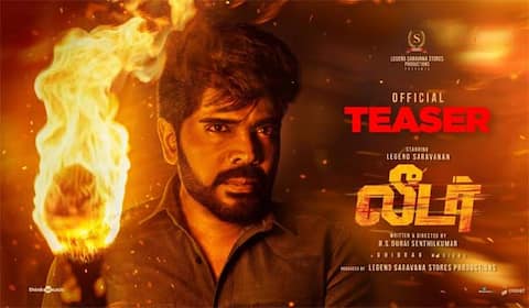 லெஜெண்ட் சரவணனின் லீடர் படத்தின் டீசர் வெளியானது!