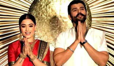 விஜய் தேவரகொன்டா - ராஷ்மிகா வரவேற்பு: தமிழ், கன்னடம், ஹிந்தி திரையுலகினர் ஆப்சென்ட்