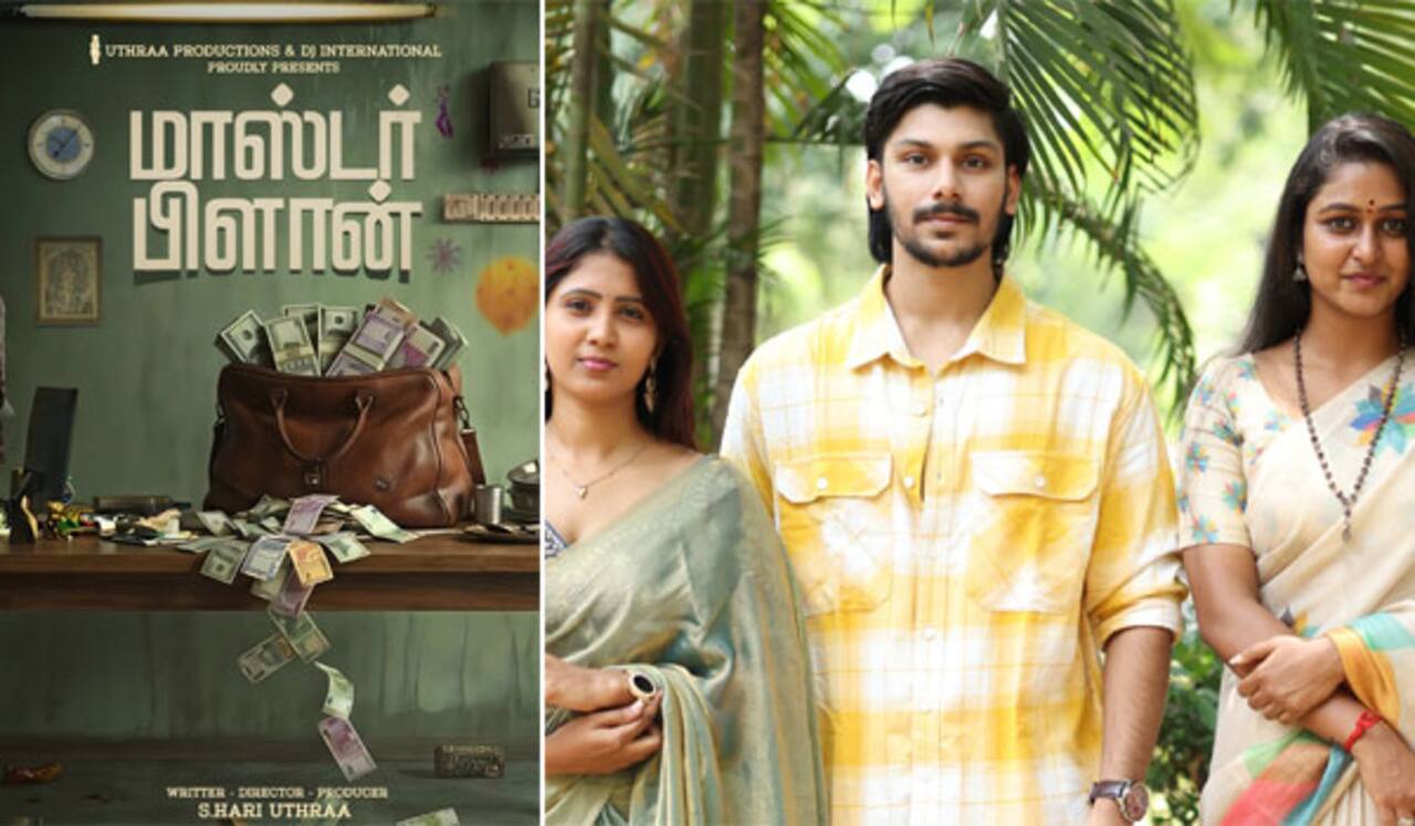 மாஸ்டர் பிளான் படத்தில் பொலிட்டிக்கல் பிளாக் காமெடி