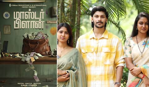மாஸ்டர் பிளான் படத்தில் பொலிட்டிக்கல் பிளாக் காமெடி