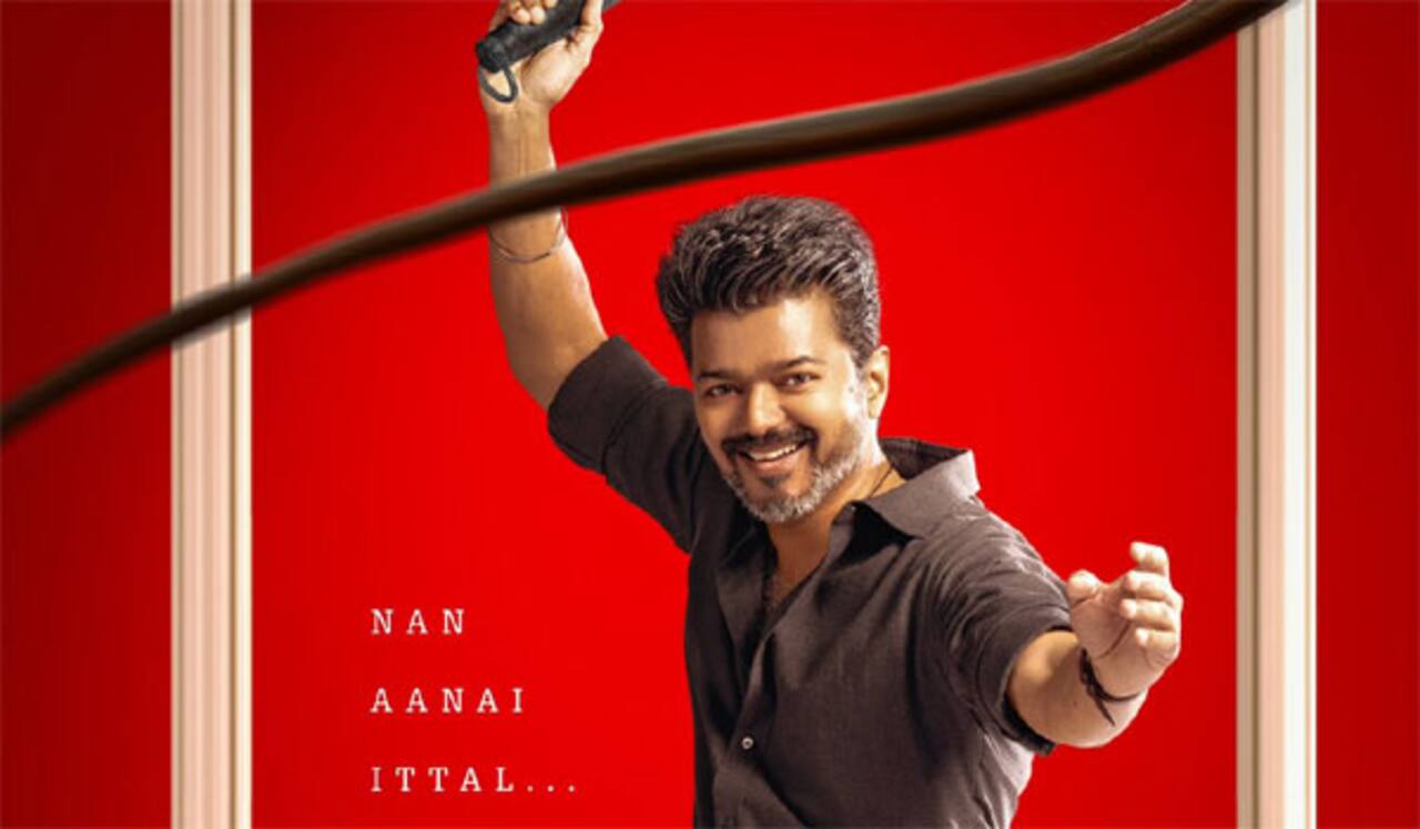 ஜனநாயகன் குறித்து மகிழ்ச்சியான செய்தி