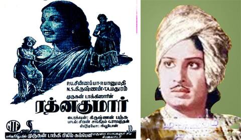பிளாஷ்பேக்: பி யு சின்னப்பா திரைப்படத்தில் பிரியமுடன் எம் ஜி ஆருக்கு வாய்ப்பளித்த இயக்குநர் கிருஷ்ணன்