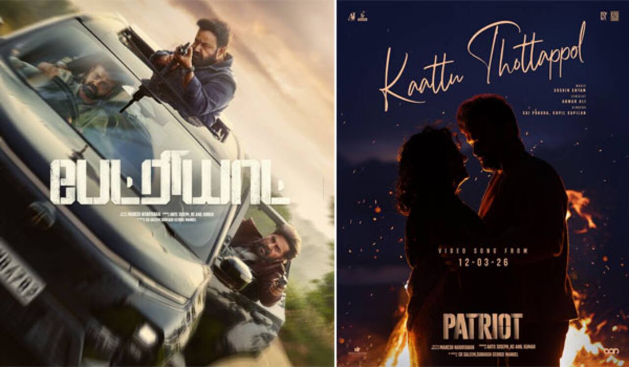 தள்ளிப்போகிறதா பேட்ரியாட் ரிலீஸ் ? தேதி குறிப்பிடாமல் வெளியான போஸ்டர்