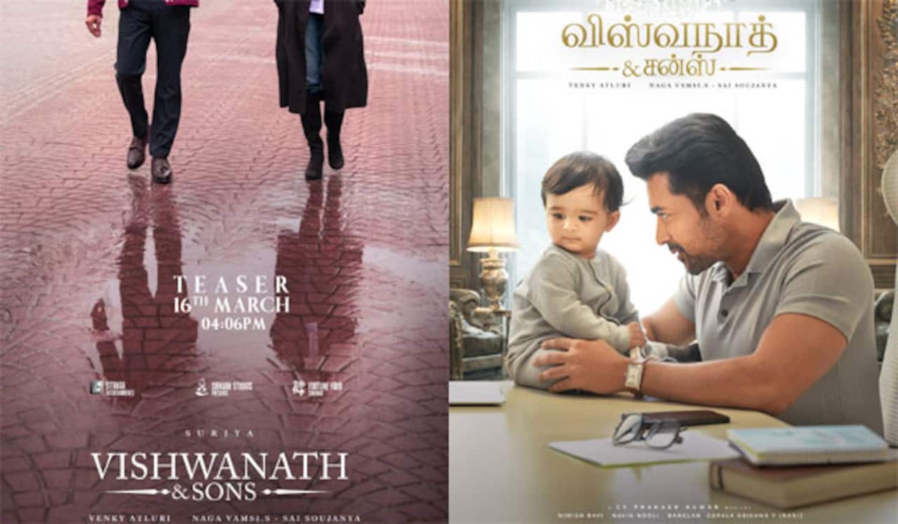 சூர்யாவின் ‛விஸ்வநாத் அண்ட் சன்ஸ் பட டீசர் நாளை மறுநாள் ரிலீஸ்