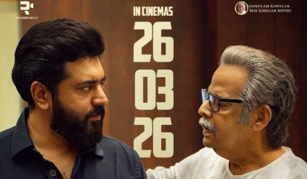 குறுகிய காலத்தில் நிவின்பாலியின் புதிய பட ரிலீஸ் தேதி அறிவிப்பு