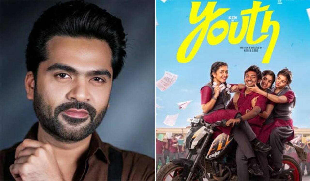 யூத் படத்திற்கு சிலம்பரசன் வாழ்த்து