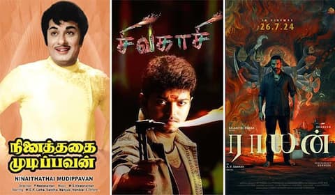 நினைத்ததை முடிப்பவன், சிவகாசி, ராயன் - ஞாயிறு திரைப்படங்கள்