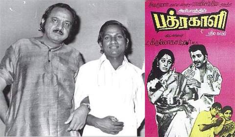 பிளாஷ்பேக்: வாலி, இளையராஜா இணைவுக்கு அடித்தளமிட்ட “பத்ரகாளி”