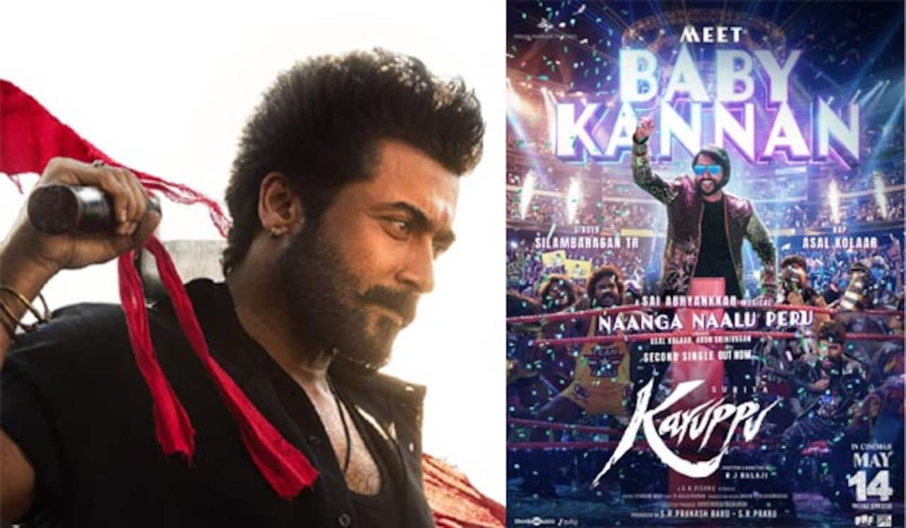 பேரரசு மாதிரி ஆகிறாரா ஆர்.ஜே.பாலாஜி