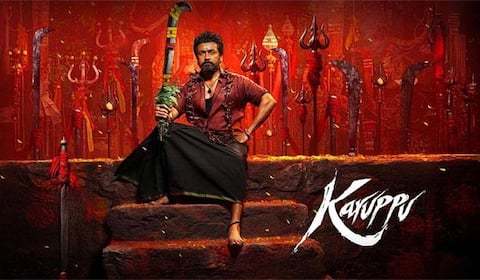 சூர்யா நடித்துள்ள கருப்பு படத்தின் பிரீ பிசினஸ் 110 கோடி!