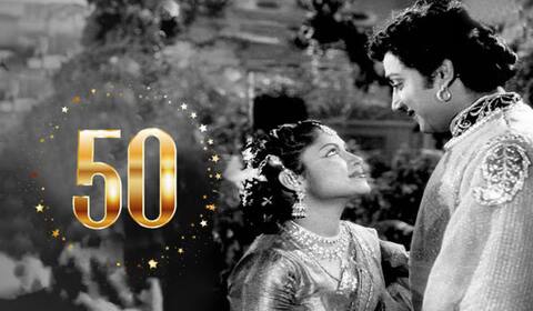 பிளாஷ்பேக் : 50வது படத்திற்கு வெற்றிக் கதையை தேர்வு செய்த சிவாஜி