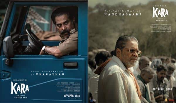கர படத்தில் ரவிக்குமார், சுராஜ், கருணாஸ் கேரக்டர் போஸ்டர் வெளியீடு