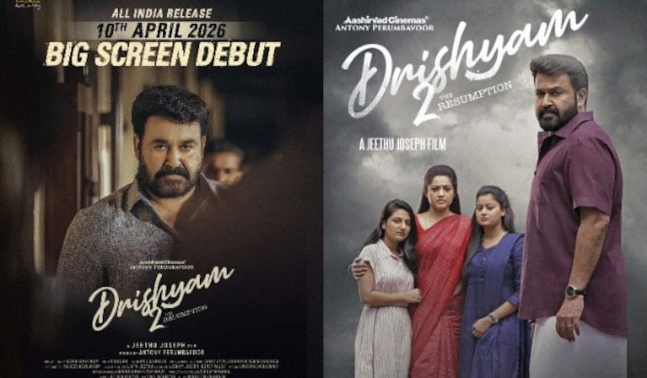 ரசிகர்களை உற்சாகப்படுத்த தியேட்டர்களில் வெளியாகும் திரிஷ்யம் 2